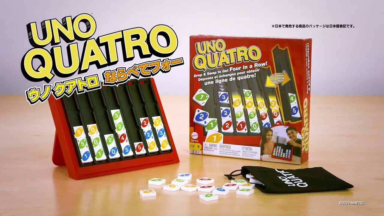 UNO(ウノ)のカードの種類や公式ルール・正しい遊び方 - UNOルール.jp