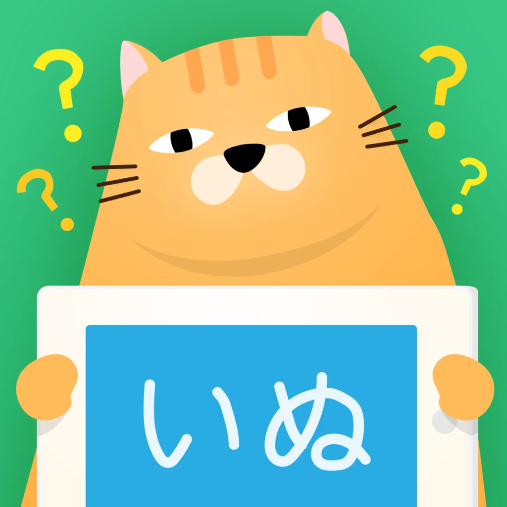 おしえてポン!