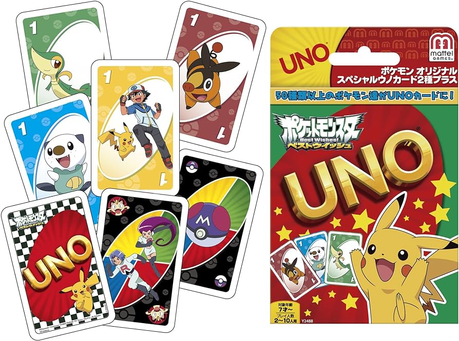 【ウノ ポケットモンスター】スペシャルルールカードとは?各カード種類解説 - UNOルール.jp