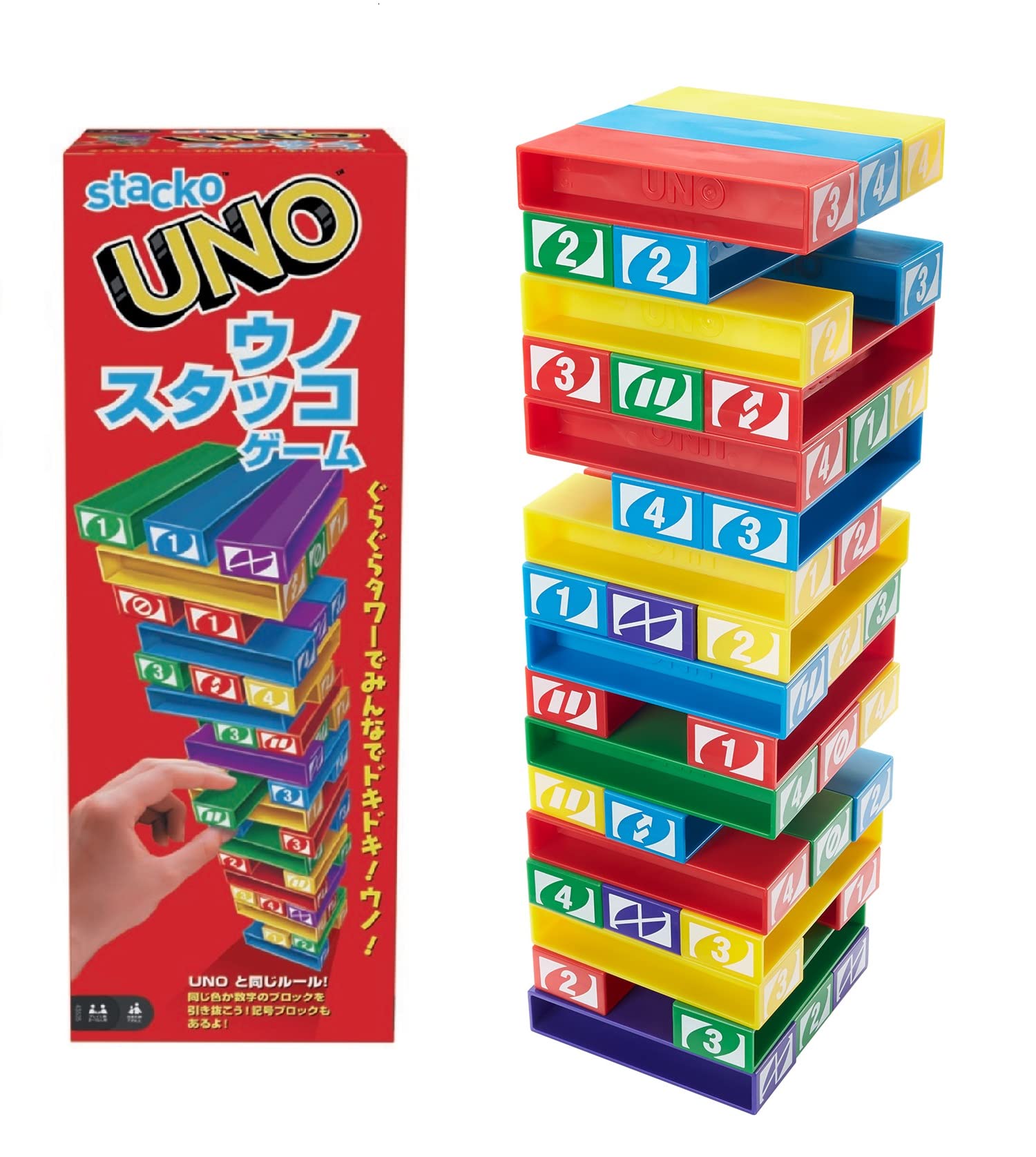 【ウノ（UNO）】スタッコとは？やり方や特徴・勝つためのコツを徹底解説