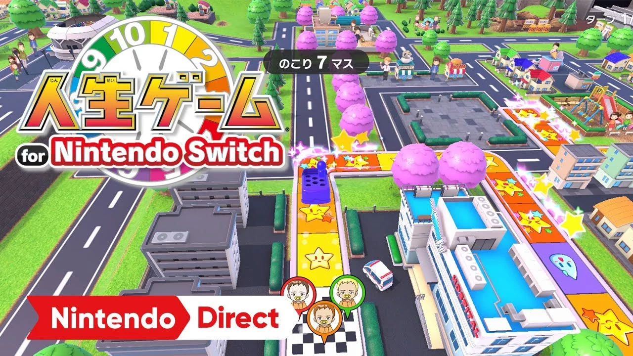 Switch】『人生ゲーム』攻略方法は？ボードゲーム版との違いも解説！ - UNOルール.jp
