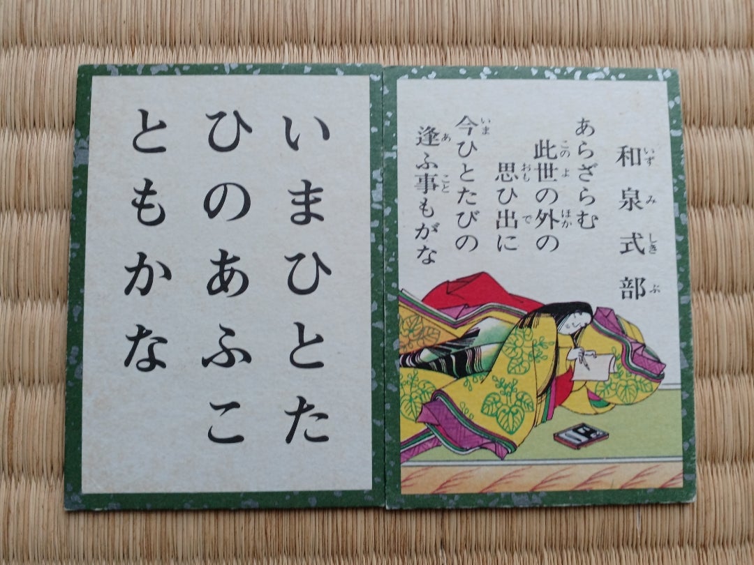 【百人一首】胸が切なくなる!失恋系の歌7選!意味や作者も解説